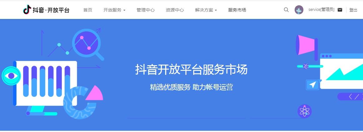 抖音点赞自助业务下单平台（抖音点赞自助业务下单平台10个赞）