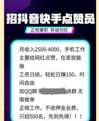 低价快手业务下单平台（快手001元100个双击）