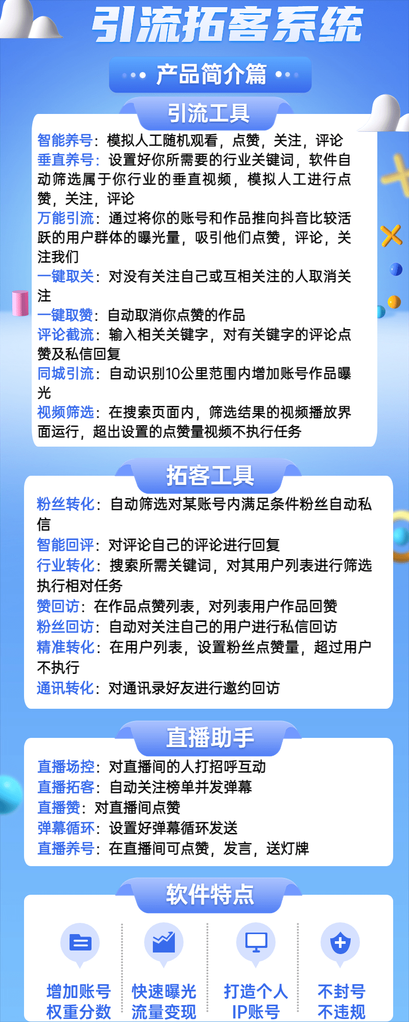 抖音刷僵尸粉网站（抖音刷僵尸粉对账号有影响吗）