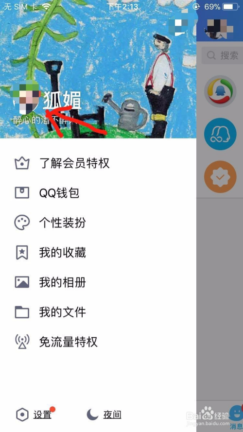 qq名片赞免费领取网址福利（名片赞免费领取网址超低价）