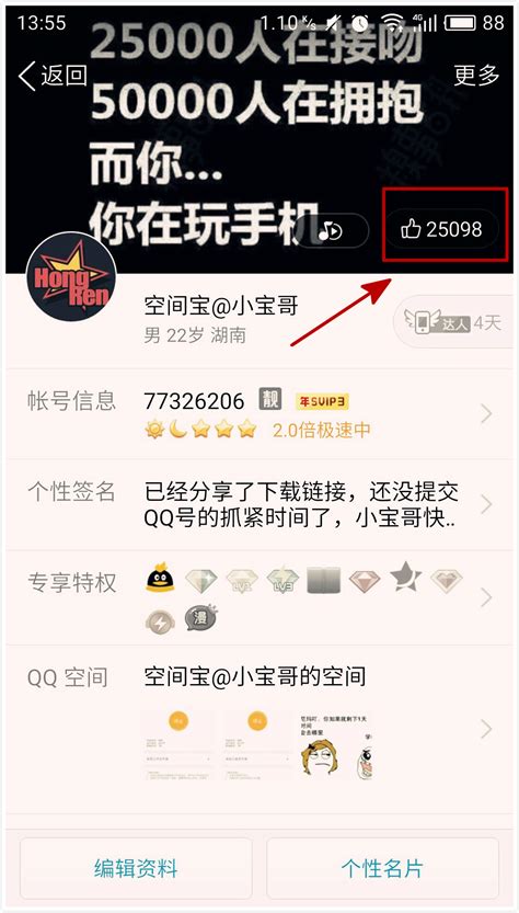 qq名片赞免费领取网址福利（名片赞免费领取网址超低价）