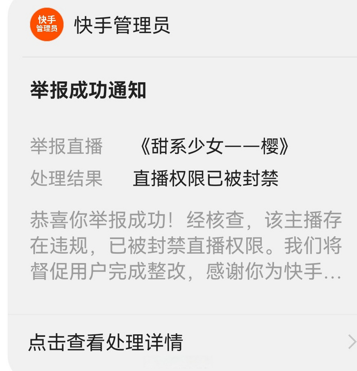 快手播放免费刷网站（2020快手免费刷播放网址）