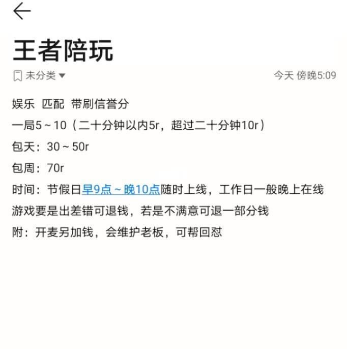 快乐代刷网微信（快乐吧代刷网）