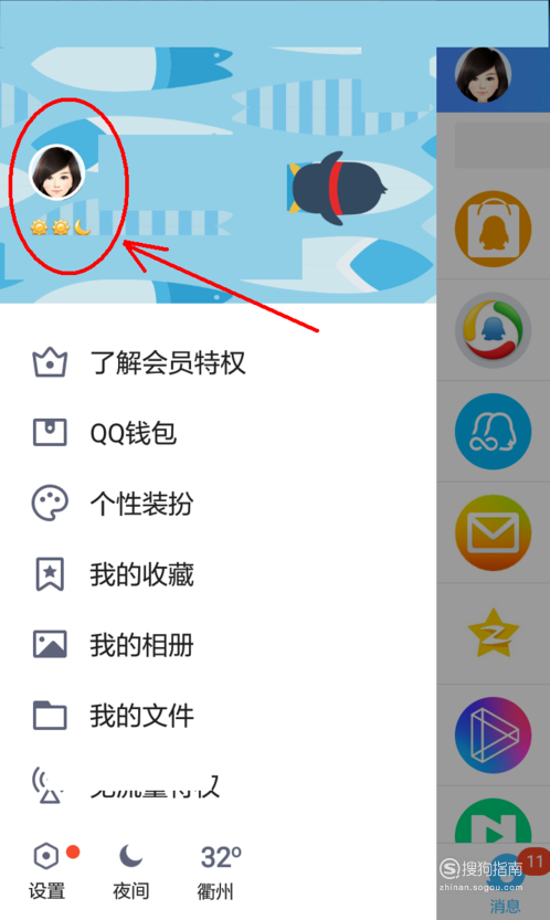 qq名片赞自助单平台（名片赞自助下单平台下载微信支付）