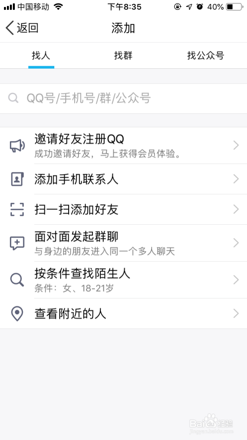 代刷网站qq（代刷网站如何注册）