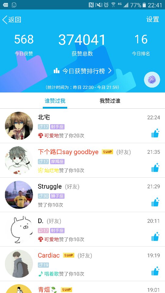 2元100000qq名片赞软件（2元100000名片赞0元免费福利名片赞）