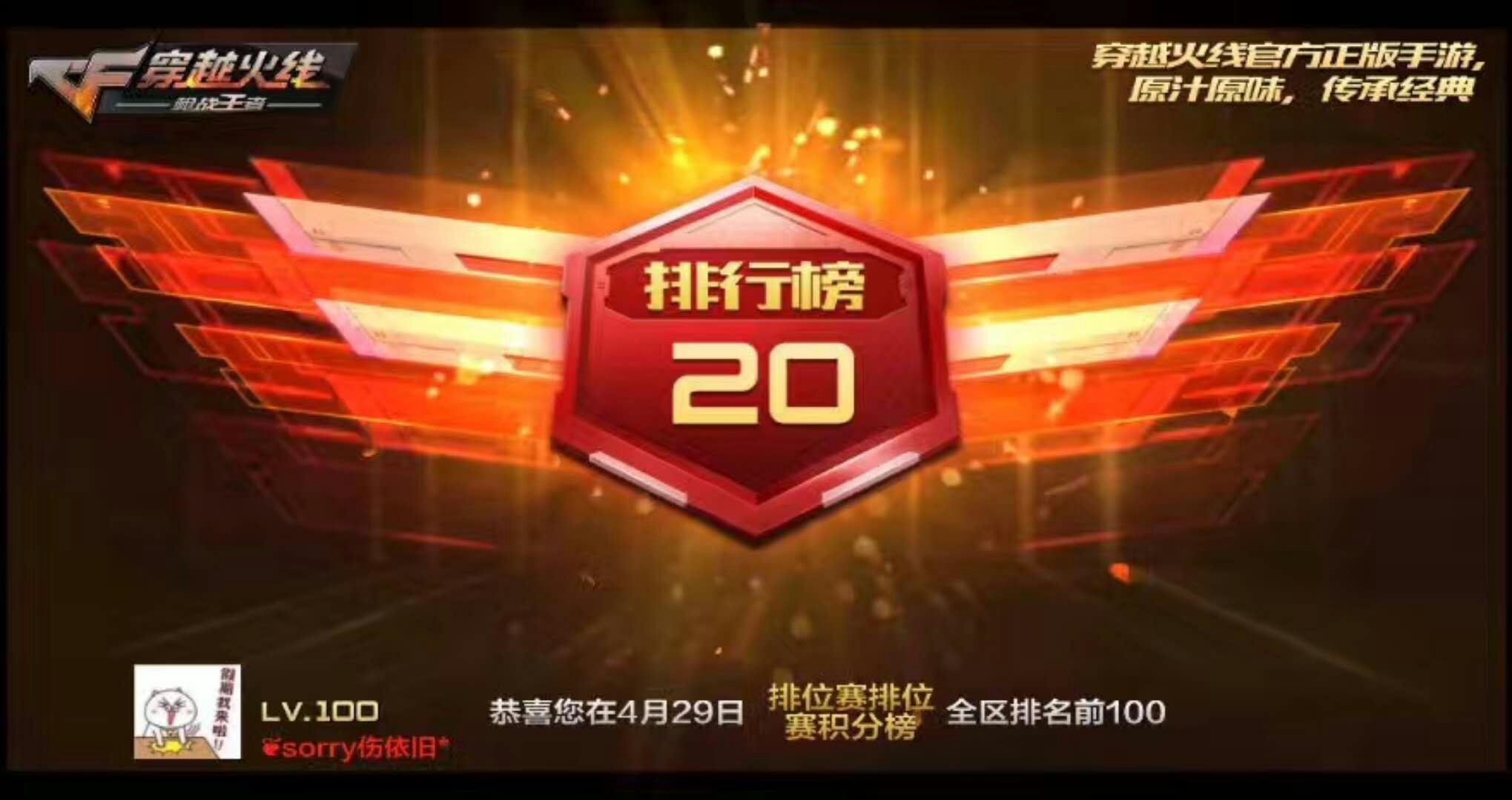 cf代刷网（cf穿越火线代刷）