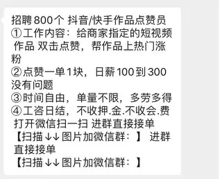 免费抖音赞10个（抖音免费赞赞每天有多少）