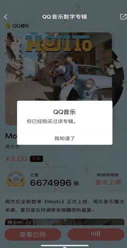 QQ点赞购买（点赞购买网站微信支付）