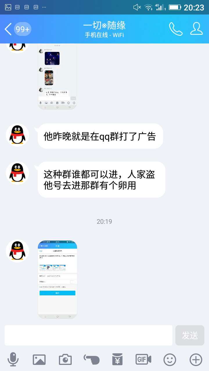 qq互赞神器（互赞神器官方网站）