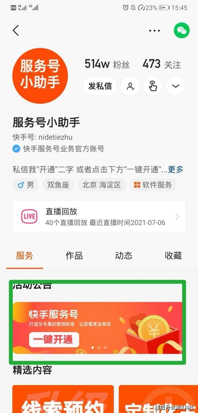 2020快手免费刷播放网址（快手免费刷播放网址5001000）