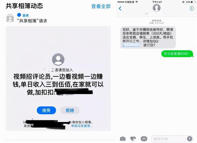 真人QQ快刷网（刷网站免费快手）