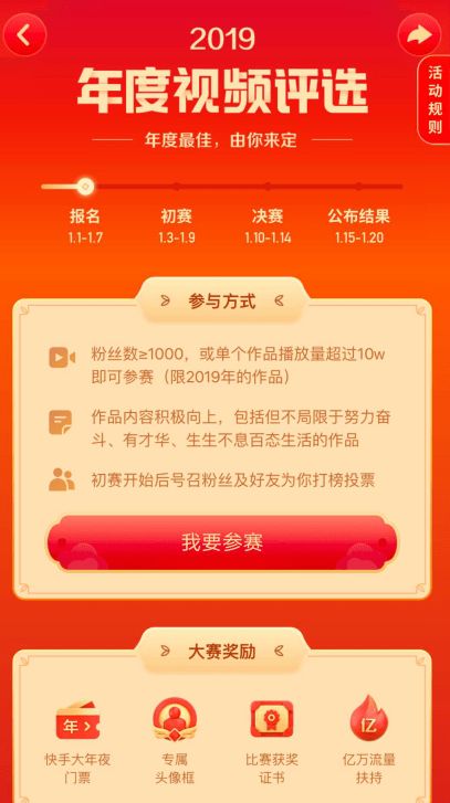 快手一元一百赞（1元100赞快手平台）