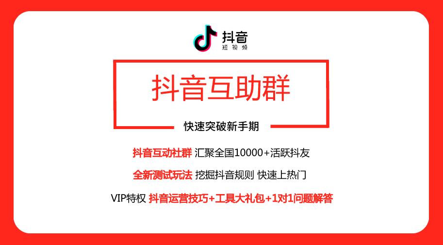 快手免费获得10000个赞（快手免费获得10000个赞要多少钱）