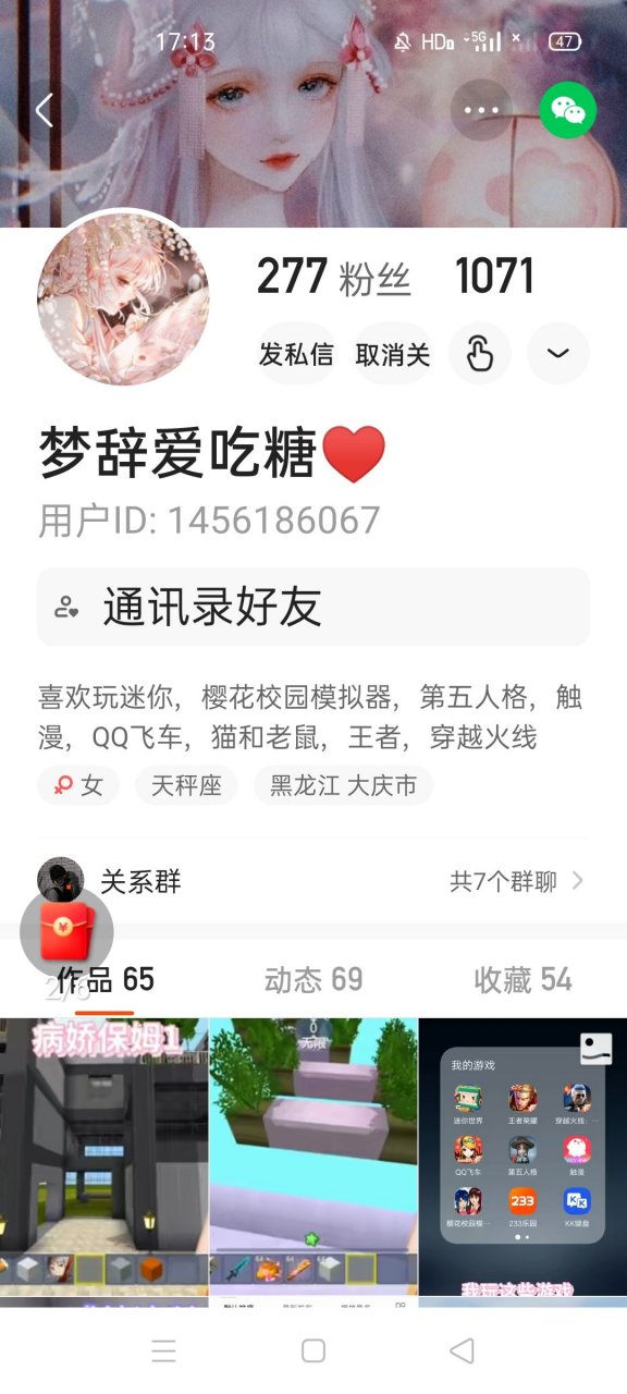 快手涨粉网址（快手涨粉在线平台app）