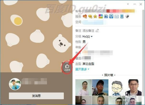 免费qq名片赞领取网址（名片赞领取网址100）