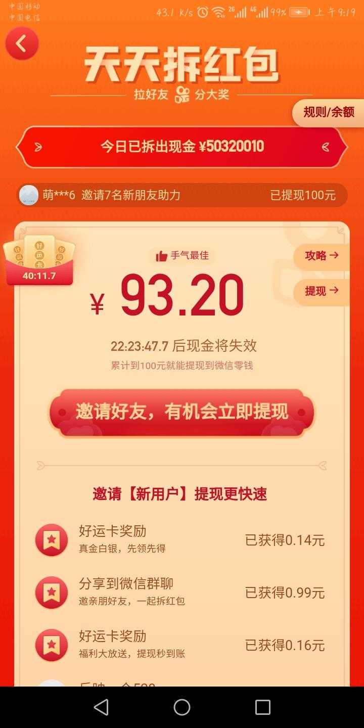 刷快手极速版双击24小时自助平台（自动快手极速版刷金币软件释放双手安卓软件）