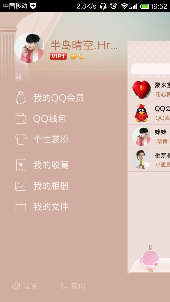 免费领说说赞qq（免费领说说赞网站每日福利）