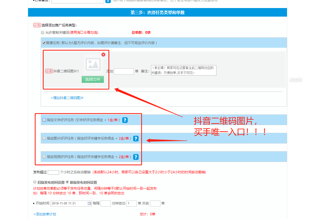 抖音点赞自助网站（抖音点赞自助网站微信下单）