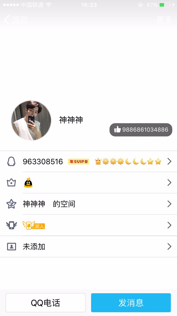 QQ名片赞免费领取网址（名片赞免费领取网址链接）