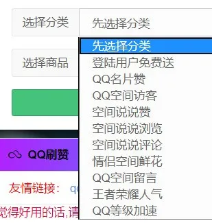 qq空间刷浏览量低价（空间刷浏览量人气在线刷）