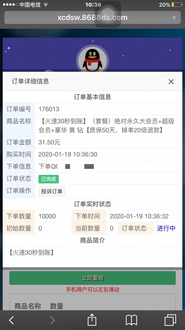 1万赞购买平台（001元1万赞在线下单）