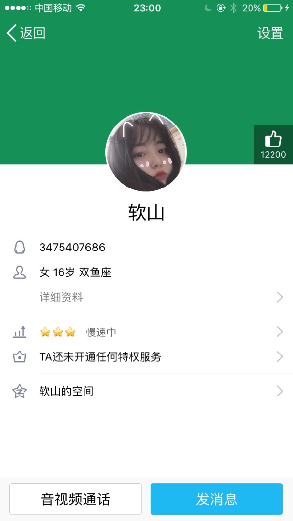 qq说说赞在线自助下单（说说赞在线自助下单免费）