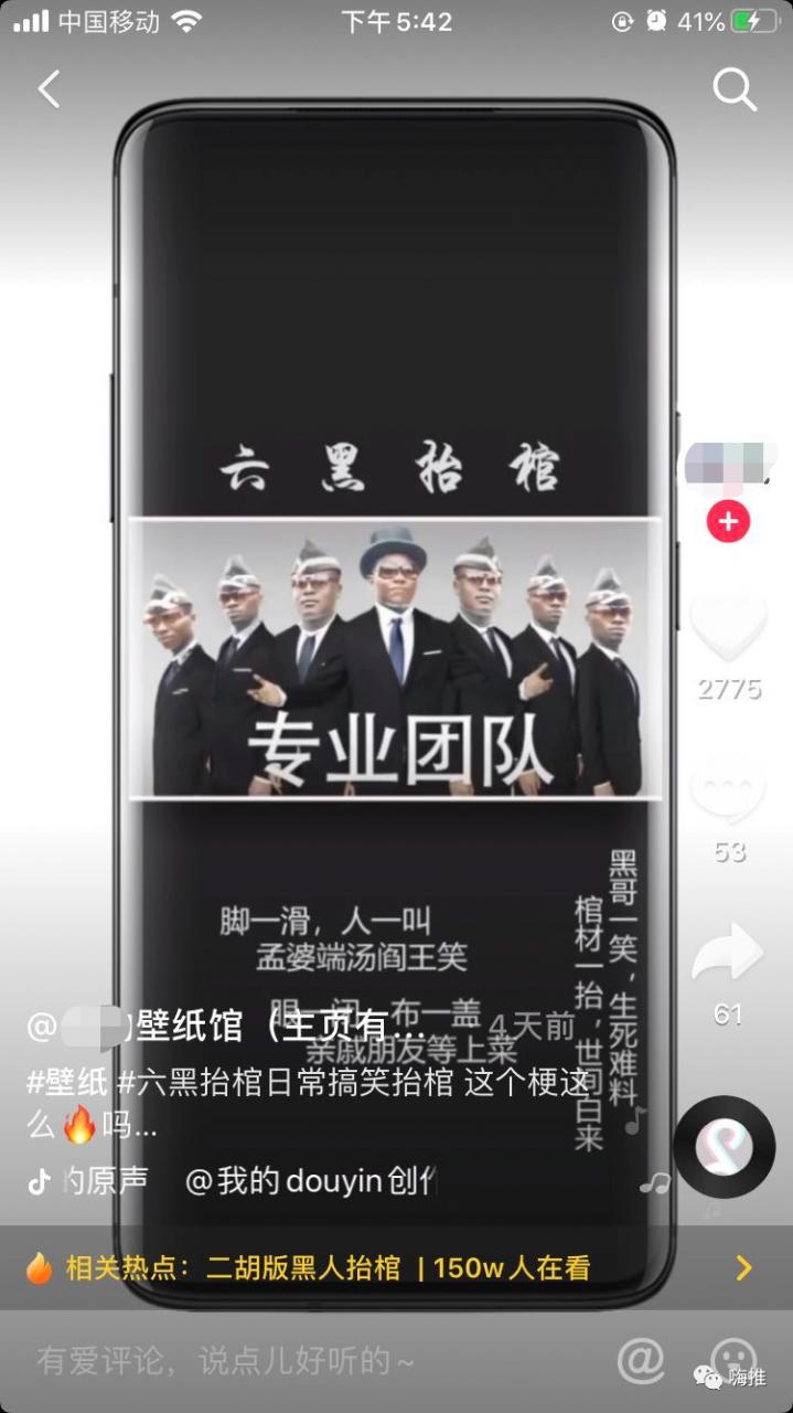 代刷抖音（代刷抖音礼物违法吗）