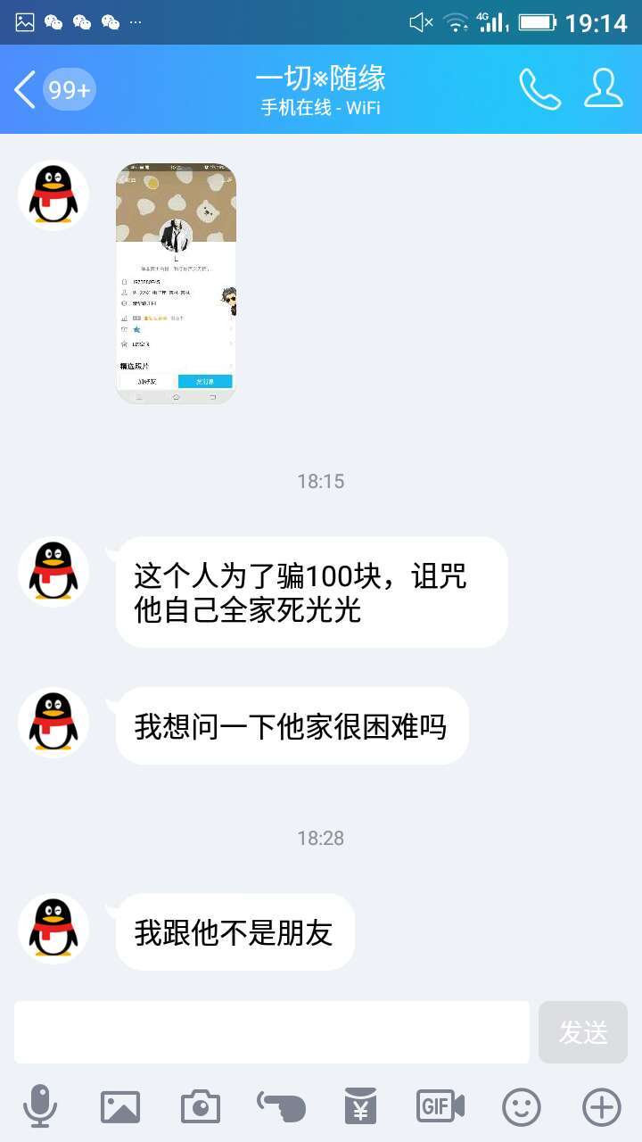 qq自动互赞在线网址（自动互赞神器）