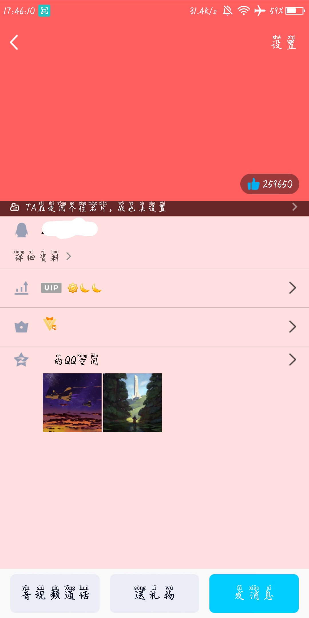 免费名片赞网站（免费名片赞app）