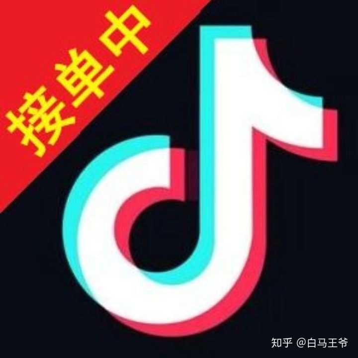 抖音上热门代刷（抖音代刷网站低价）