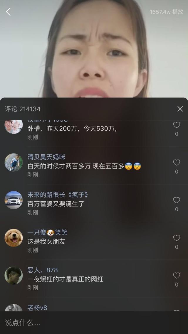 快手刷真人双击热门（快手刷热门真的上热门吗）