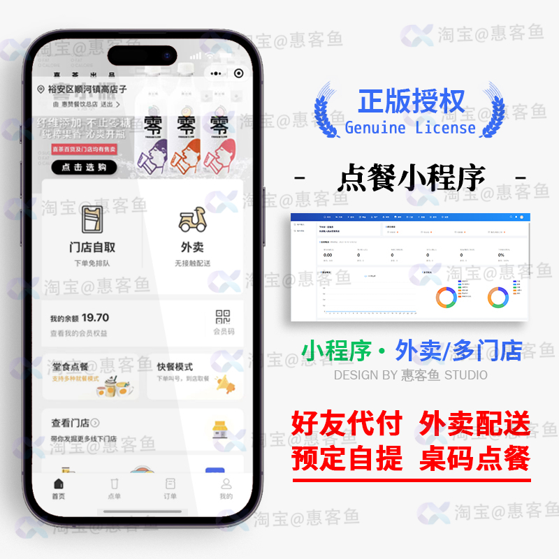 免费自助下单网（自助下单平台app）