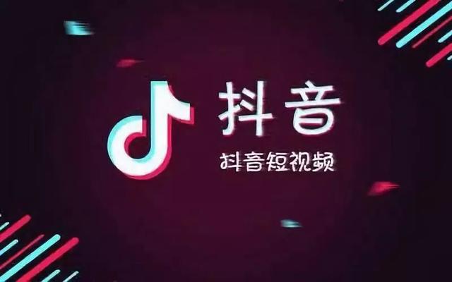 代刷网站推广链接抖音（代刷网站推广链接抖音违法吗）