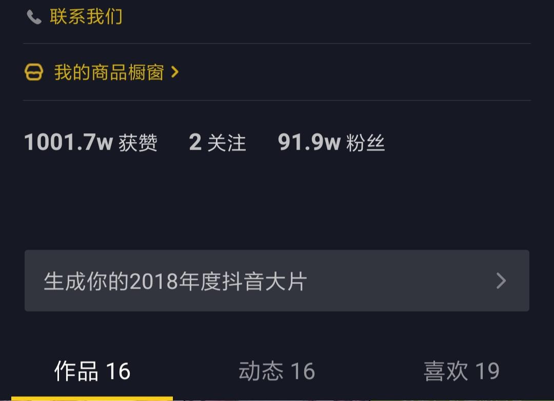 秒刷qq空间人气10000（空间刷人气软件免费版2021）