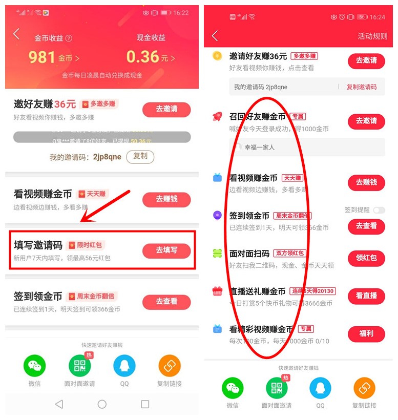 快手一毛钱钱100个赞微信支付（快手一毛钱钱100个赞微信支付多少钱）