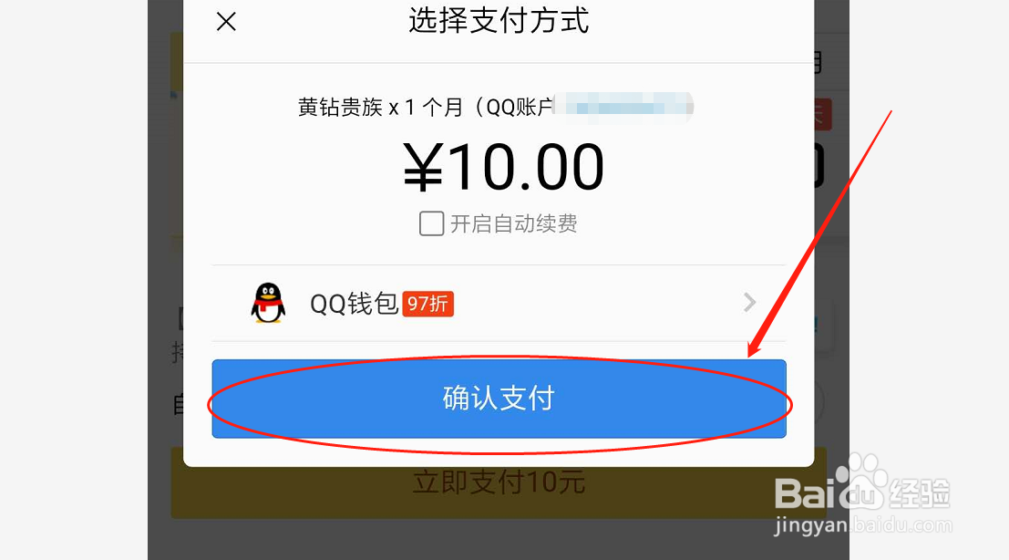 qq在线刷说说平台网站（刷说说浏览网站在线刷）