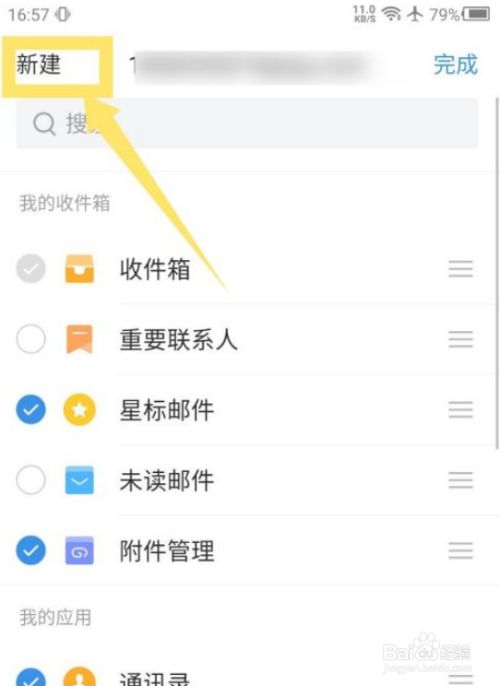 qq标签免费刷网站（免费刷个性标签网站）