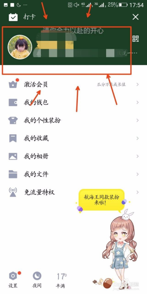 0元免费领qq名片赞（免费领名片赞的网址大全）