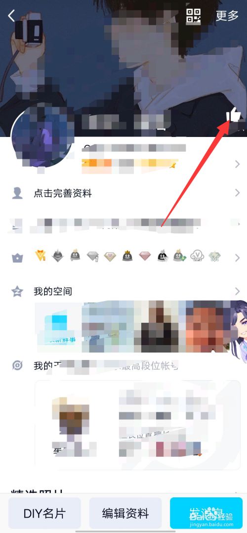 0元免费领qq名片赞（免费领名片赞的网址大全）