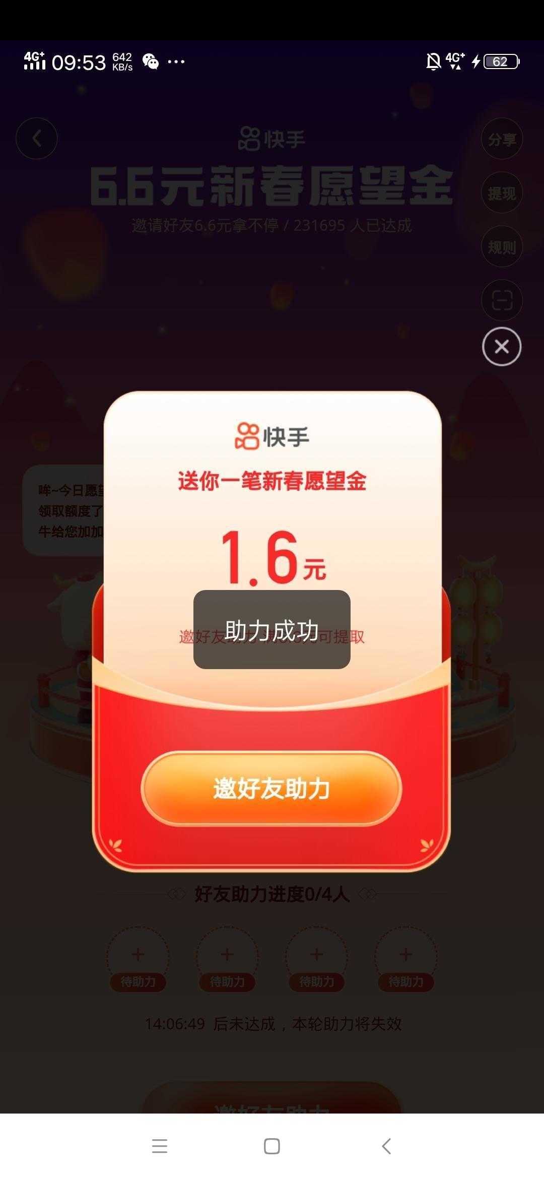 快手点赞在线自助平台免费的简单介绍