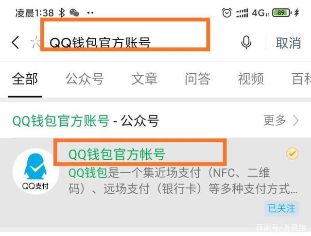 qq互赞神器（互赞助手软件免费下载）