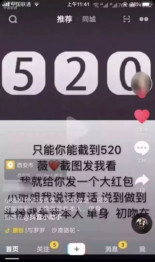 520代刷网（520代刷网a）