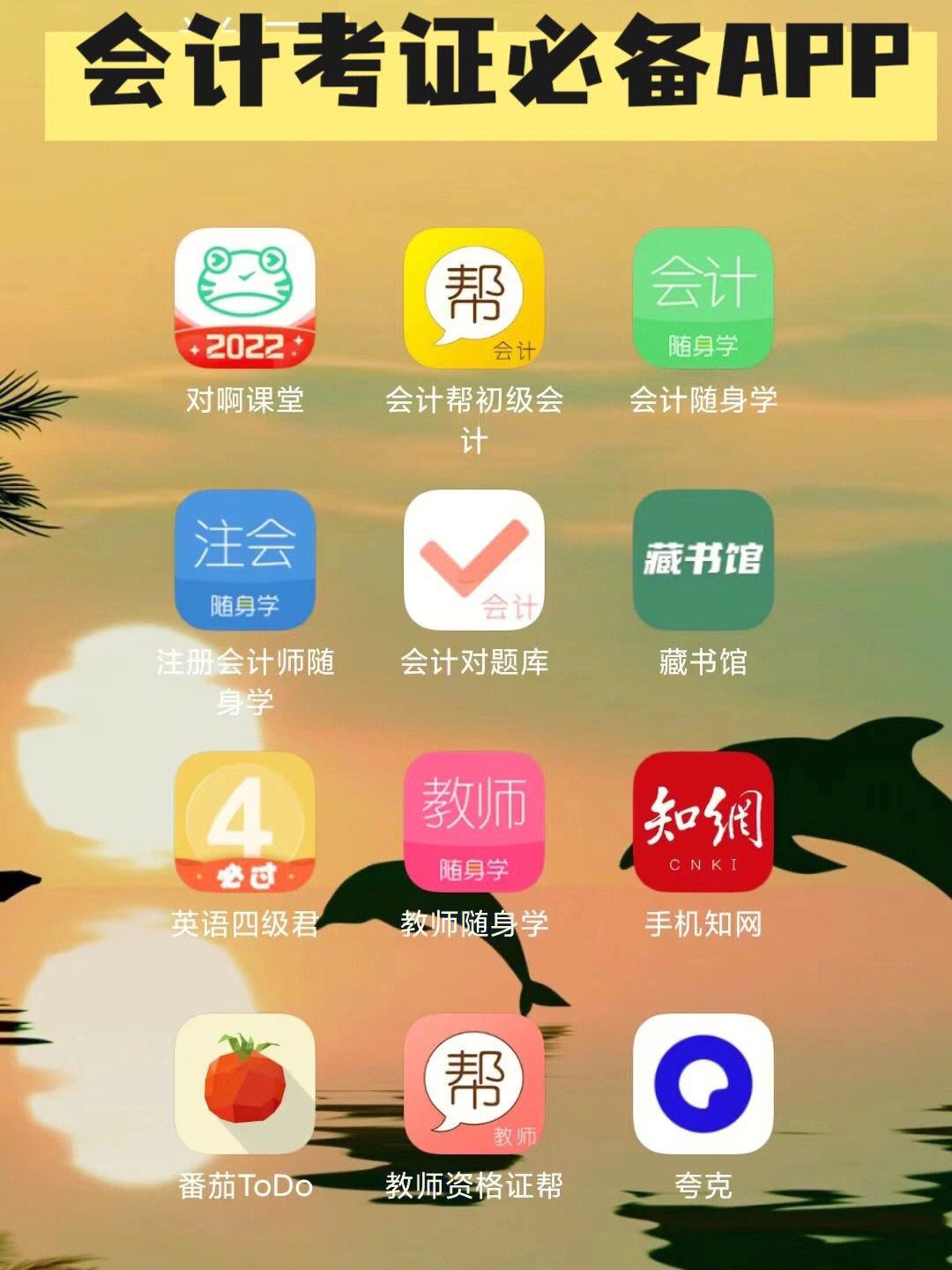 小八代网刷（小八带鱼的家常做法）