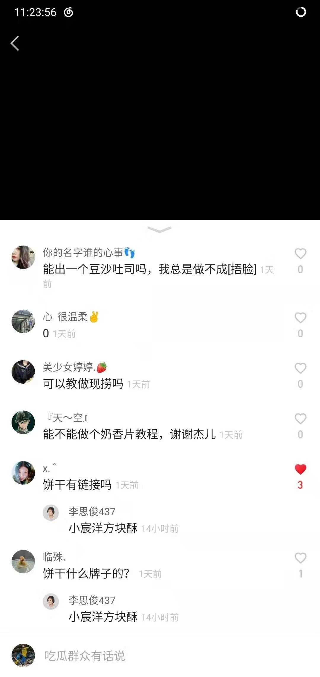 快手点赞（快手点赞列表怎么公开）