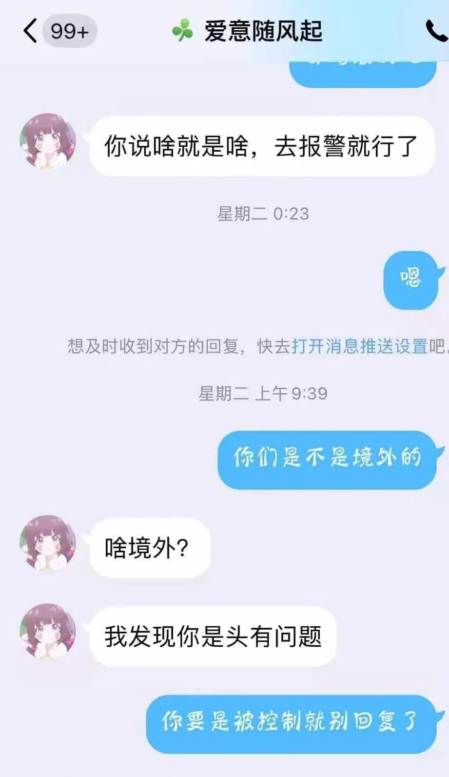 QQ代刷网快手双击（代网站刷免费快手）