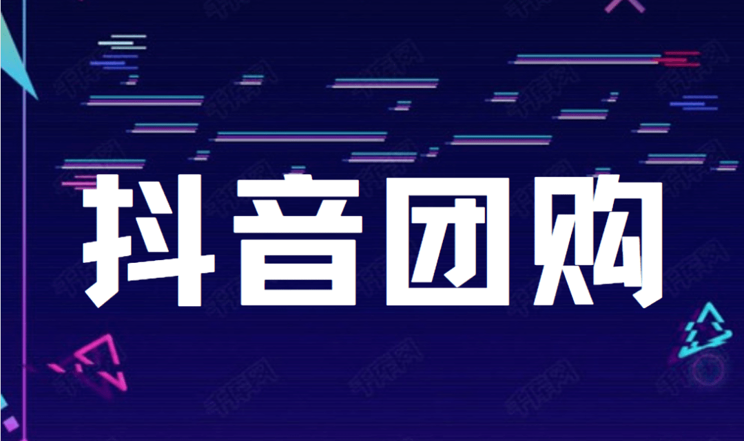 抖音业务网站平台（抖音业务网站平台搭建）