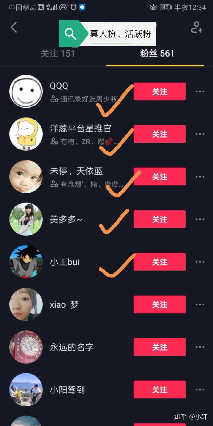 快手涨粉一元1000（快手涨粉丝1元1000是真的吗）