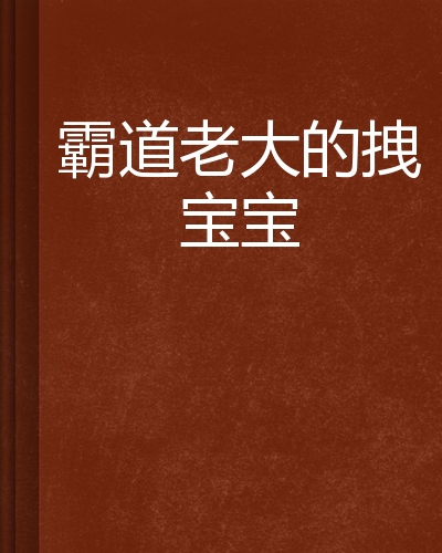 老大代刷网（2020代刷网）