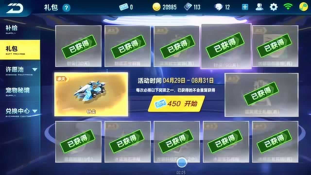 一元十万次QQ赞（一元10万赞网站 19216801）